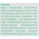 Panthenol Panthenol Puncture for the face and body BC, 130 ml