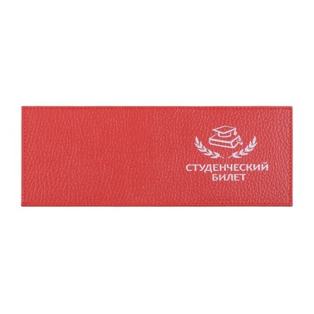 O-111-326 cover for studios. O -111 ticket, Red Fleet - 326-1