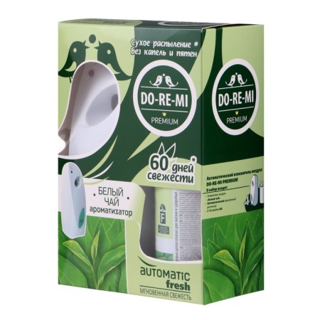 Set of premium premium "White Tea", 250 ml, automatic dispenser + 2 batteries