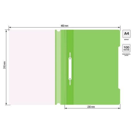 Calligrata, A4, 120 μm, salad, transparent top folder-1