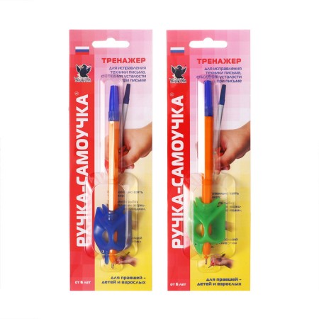 Smo-teacher handle simulator to correct the technique of writing, mix-11
