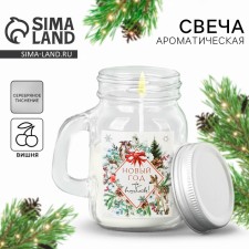 New Year's candle in a jar with a handle 