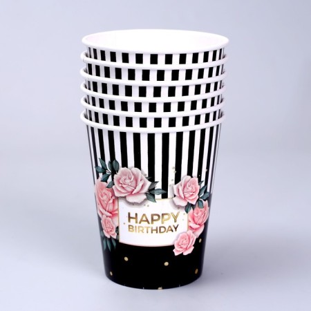 A one -time paper glass "Happy Birthday", 250 ml-1