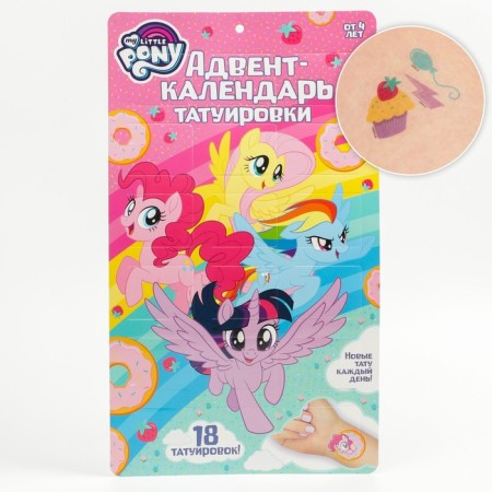 Advent calendar with children's tattoos 18 pcs. "My Little Pony"