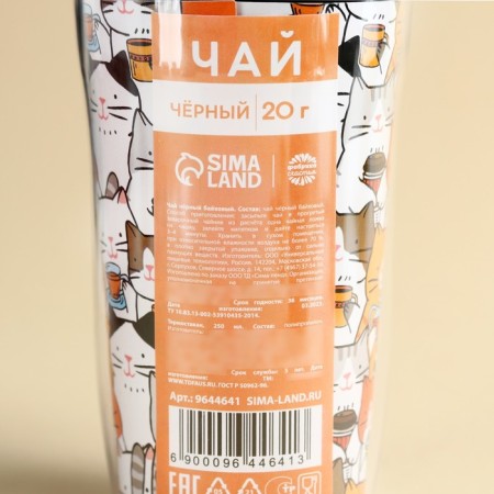 Black tea in the thermostat "Good idea", 20 g.-3