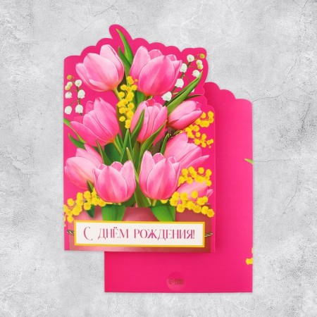 Postcard "Happy Birthday", flowers, 19 × 29 cm-1