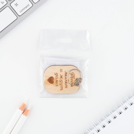 A wooden key key, the token "loves you" 3.5 x 4.5 cm-4