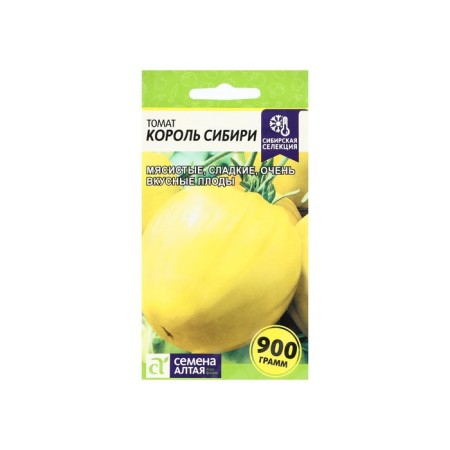 Seed Tomat "King of Siberia" CPU, 0.05 g