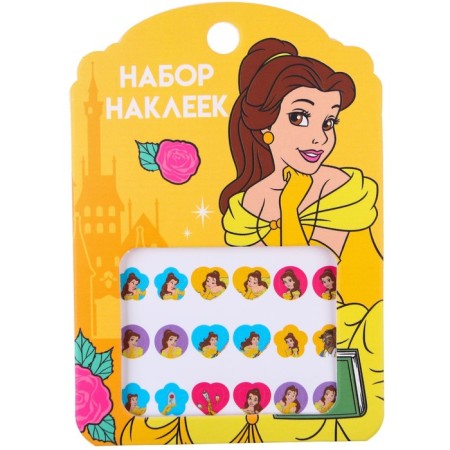 Stickers for creating the image "Belle", princesses-2