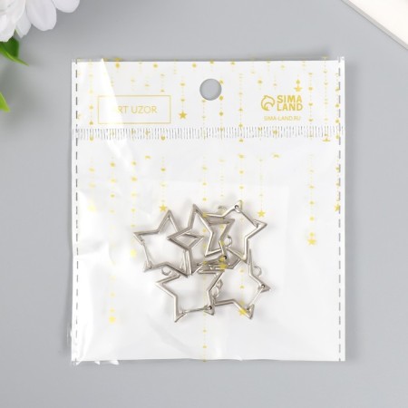 Carabine Metal "Star" silver 2.6x2.6 cm-3