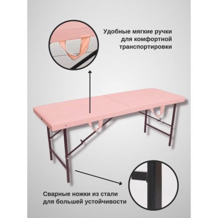 Cosmetological couch Basic SV, size 180 × 60 × 72 cm, powder color-1
