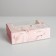 Box for eclairs, confectionery packaging, 5 inserts, YOUR ARE BEUTIFUL, 25.2 x 15 x 7 cm