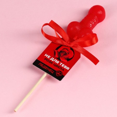 Lollipop "Not for you", 17 (18+)-2