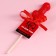 Lollipop "Not for you", 17 (18+)