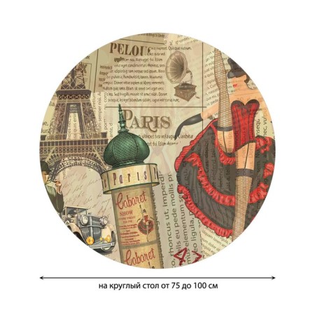 The tablecloth “Kabar Paris”, round, oxford, elastic band, size 120x120 cm, diameter 75-100 cm-1