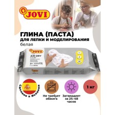Jovi sculpting mass, selfless, polymer, 1000 g, white