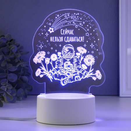 Lamp "You cannot give up" Led RGB from the Risalux network-4