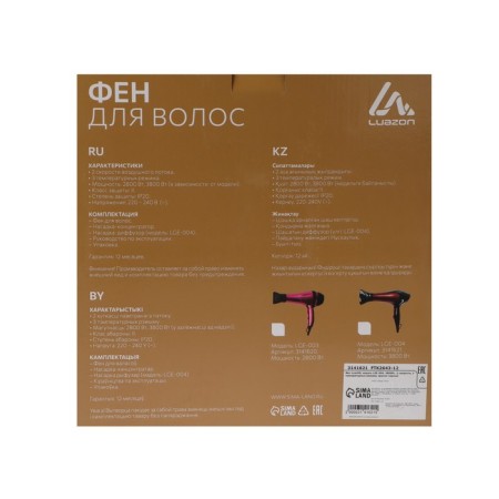 Feng Luazon LGE-004, 3800 W, 2 speeds, 3 temperature conditions, red-black-5