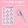 Set for measuring the size of the ring "Ring-heart-aid, sheet", 11.5 × 0.8 × 0.8 cm, white color