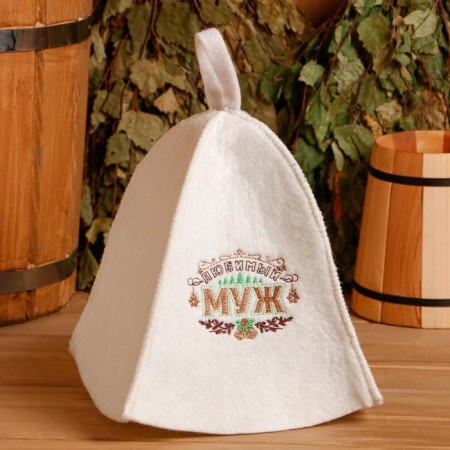 Bath hat with embroidery "Beloved husband"-2
