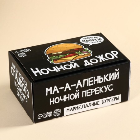 Marmalade "Night Hanger" Burger, 24 pcs. x 18 g.-3
