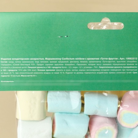 Marshmallow "Little Objork" Big, 85 g.-2