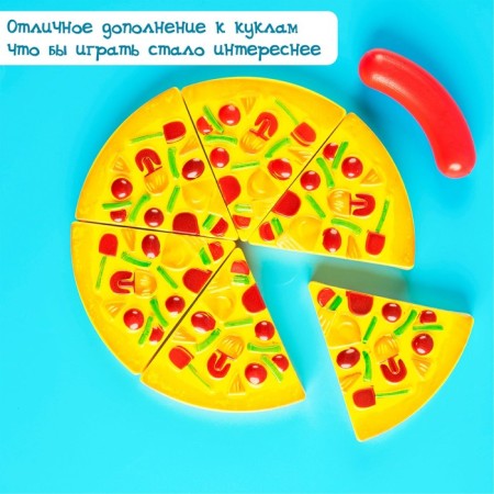 Set of products "Tasty pizza"-6