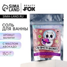 Bath salt 