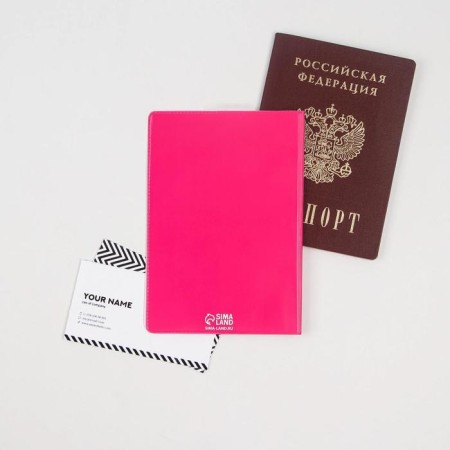 Cover for passport "La you are a rat"-3