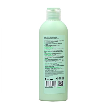 La-kri massage oil Smart Care, 200 ml-1