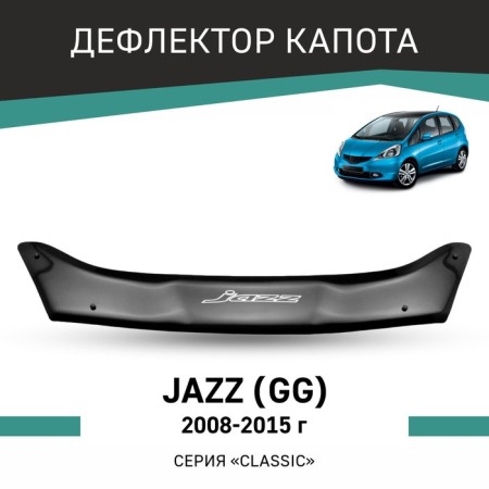 Defly hood deflector for Honda Jazz (GG), 2008-2015