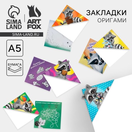 MIX-orot-orot-oriented bookmarks