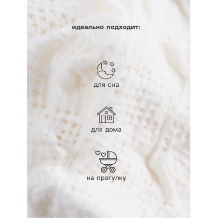 Children's cap with Minaku "Nature" node, beige color, size 36-3