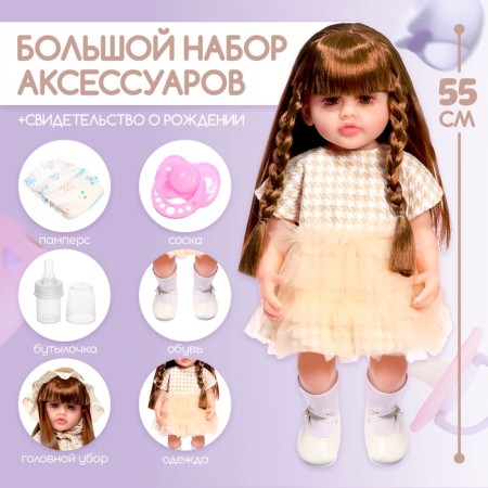 Happy Valley Interactive Reborn doll with accessories-1