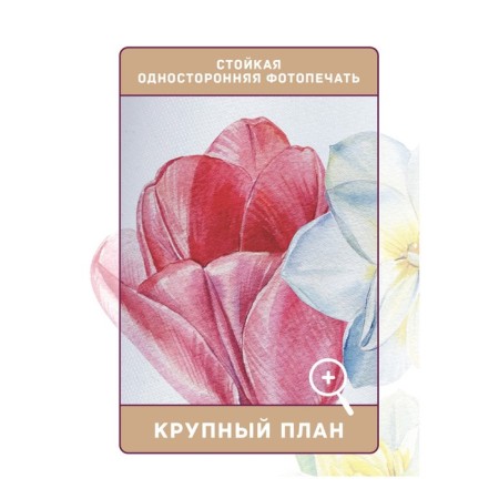 Photostes "Spring bouquet", Saten, size 145x265 cm, 2 pcs-2