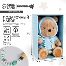 Gift set: Soft toy 