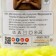 Yarn "Puffy" 100 % micropoliester 9m/100g (552)