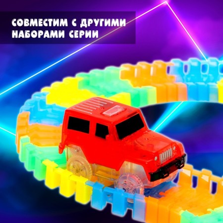 Автотрек Flash Track, гибкий, светится в темноте, 248 см, 181 деталь-3