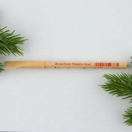 Gift New Year's set: a diary in a thin cover and a pen "Happiness in the New Year"-5