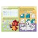 The training book “Study the numbers”, 16 p., A5, Drakosh Tosha