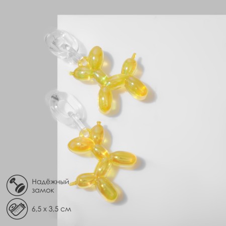 Earrings plastic "Dog" from a balloon, yellow color