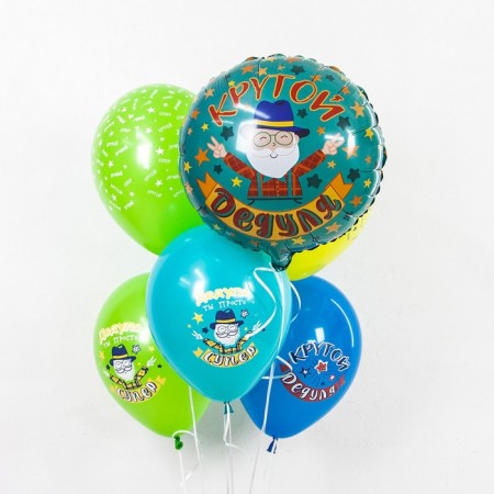 Foil ball 18 ’’ “Cool grandfather”, circle, 1 pc. packaged-1