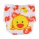 A reusable diaper with the "Ducklings" liner