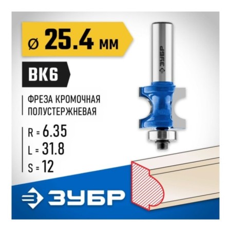 Black-bearing bison 28722-25.4, with a bearing, r = 6.3 mm, 25.4 x 31.8 mm-1