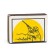Hunting matches with filling 15 pcs. FEC