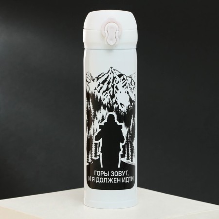 Thermos "Mountains call", 500 ml, heat conservation time 10-12 hours