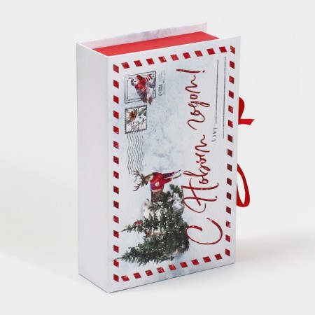 Box - Kniga "Bright holiday!", 20 x 12.5 x 5 cm, New Year-3