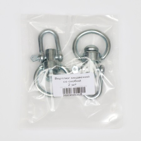 Twallow Bear with a bracket (length 10 cm, width-5 cm)-4