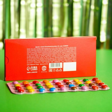 Chocolate dragee "Happy New Year: Emergency Help": 20 g-4