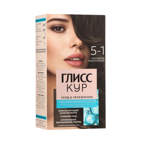 Hair dye Gliss Kur, 5-1 cold chestnut, 143 ml